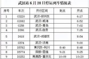 雷竞技app安卓下载截图4